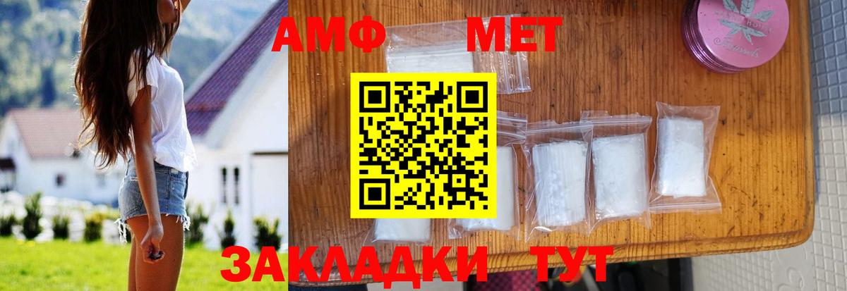 Amphetamine VHQ Бахчисарай
