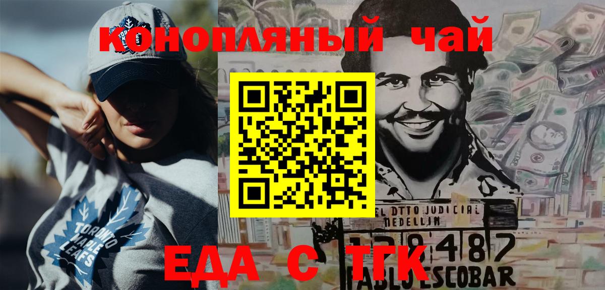 Бахчисарай  Canna-Cookies марихуана  Вход с VPN 