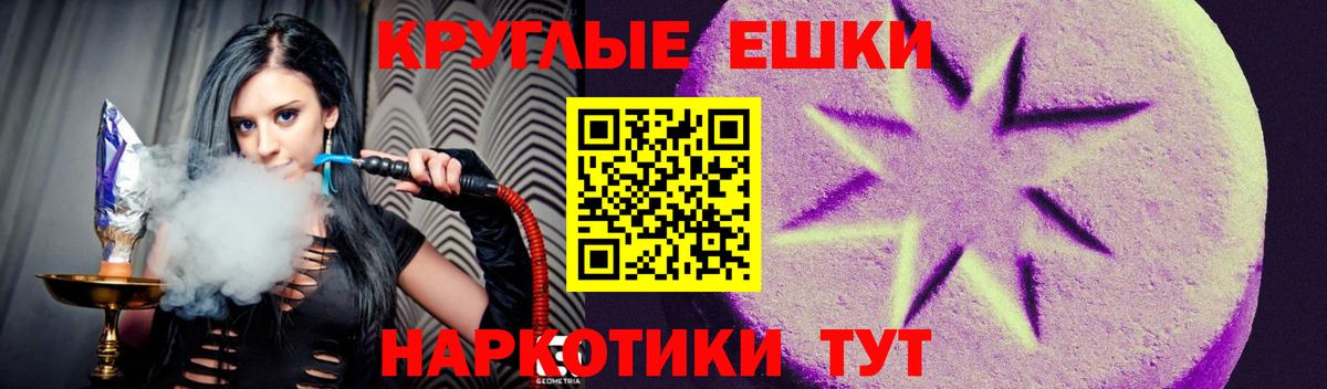 ЭКСТАЗИ Punisher  Экстази  ЭКСТАЗИ 250 мг  Бахчисарай  Вход с VPN 