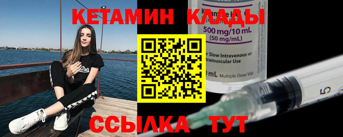 МАРИХУАНА  Гашиш  Вход с VPN  Бахчисарай  Мефедрон   Кокаин 