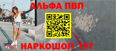 стаф Тара