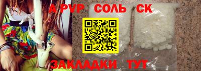 2c-b Тверь