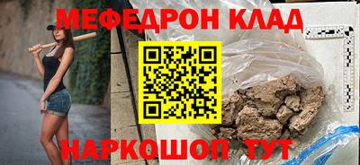 стаф Тара