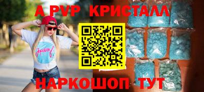 мдма Татарск