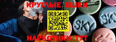 стаф Тара