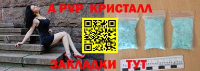 стаф Тара