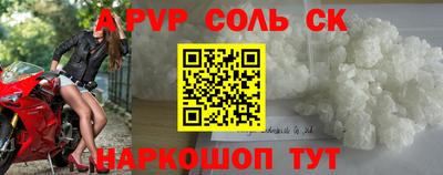 стаф Тара