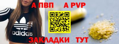 мдма Татарск