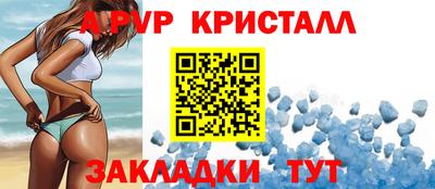 мдма Татарск