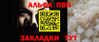 стаф Тара