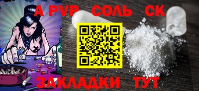 стаф Тара