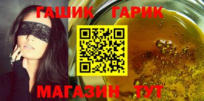 крисы Тулун