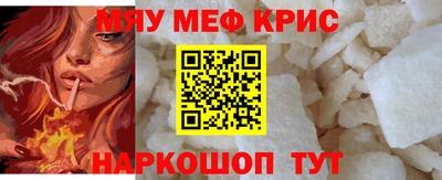 мдма Татарск