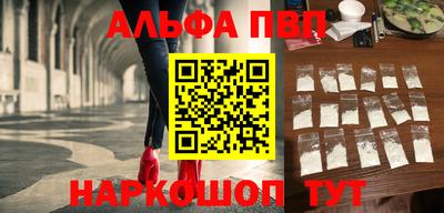 мдма Татарск