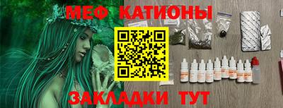 стаф Тара