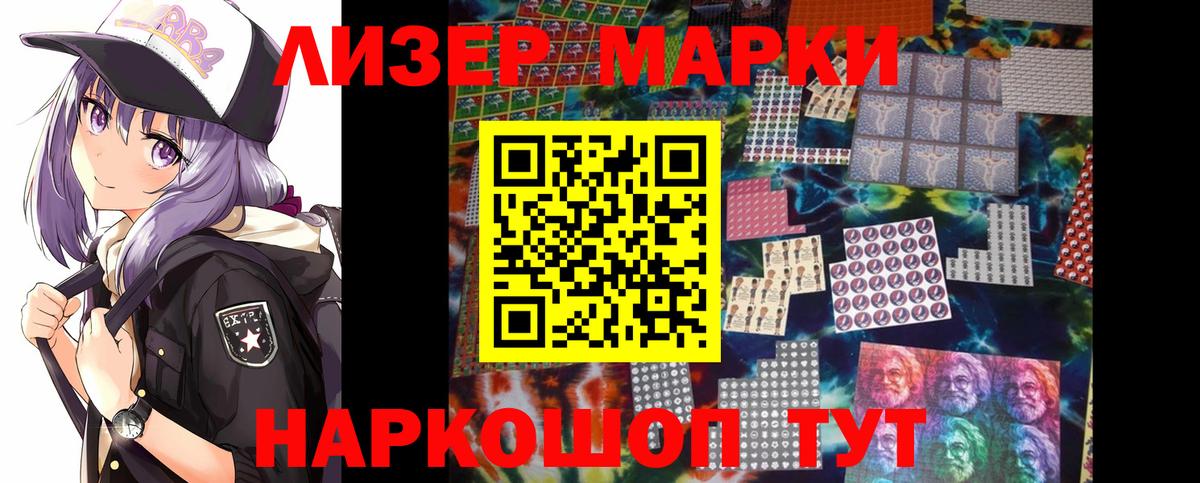 Вейп ТГК Бахчисарай