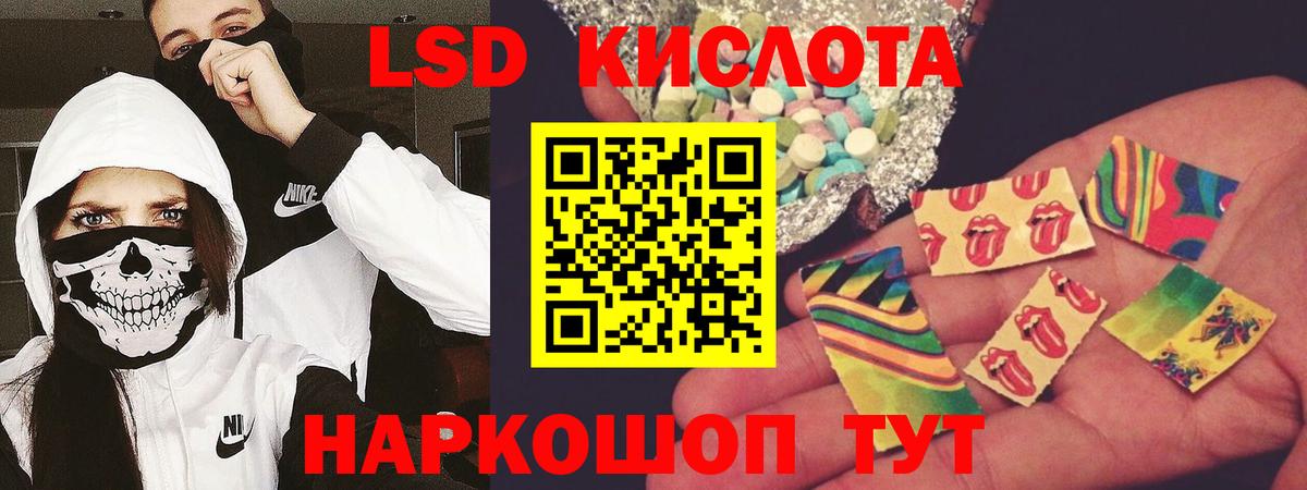 ЛСД экстази ecstasy  Лсд 25 экстази ecstasy  ЛСД экстази  Вход с VPN  Бахчисарай 
