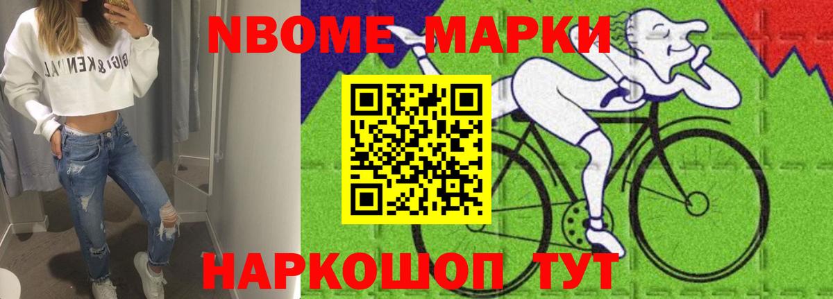 LSD-25 экстази кислота Бахчисарай
