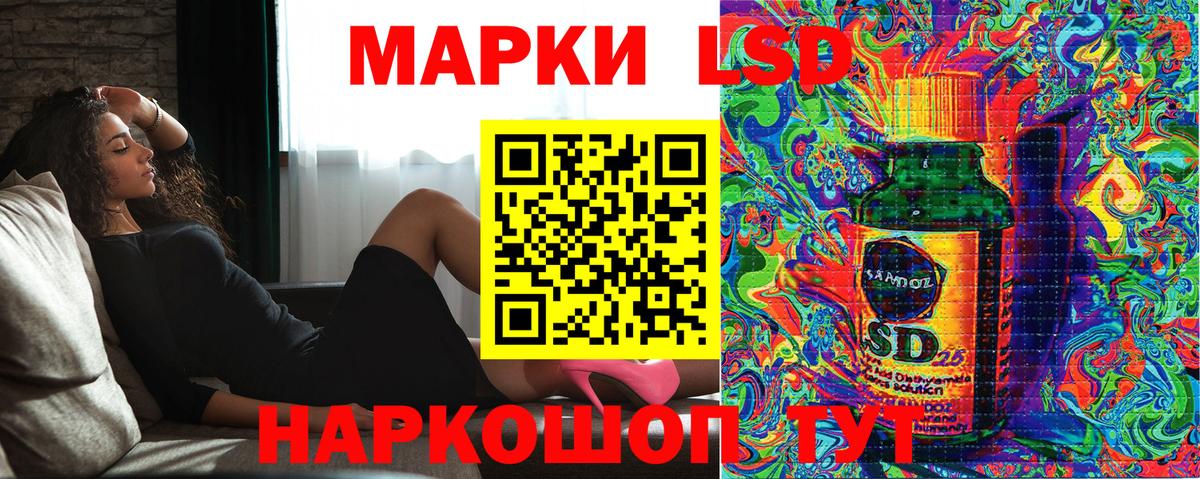 Марки N-bome 1500мкг  Марки 25I-NBOMe  Бахчисарай  Вход с VPN 