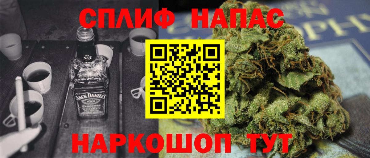 Бошки Шишки ГИДРОПОН  Конопля VHQ  Вход с VPN  МАРИХУАНА марихуана  Бахчисарай 