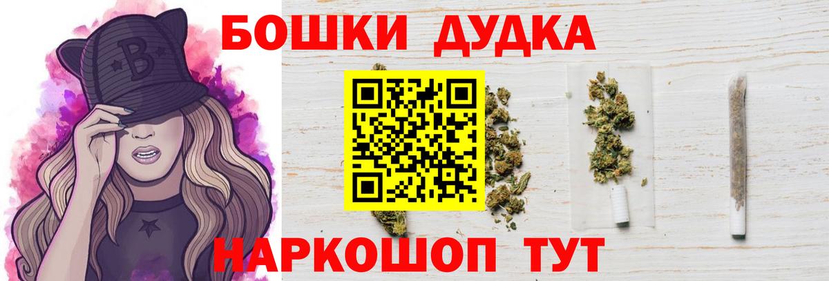 Каннабис AK-47 Бахчисарай